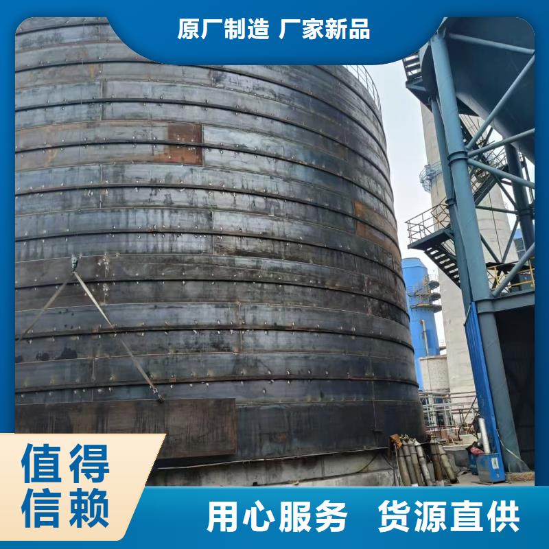 7万吨粉煤灰钢板仓厂家好品质