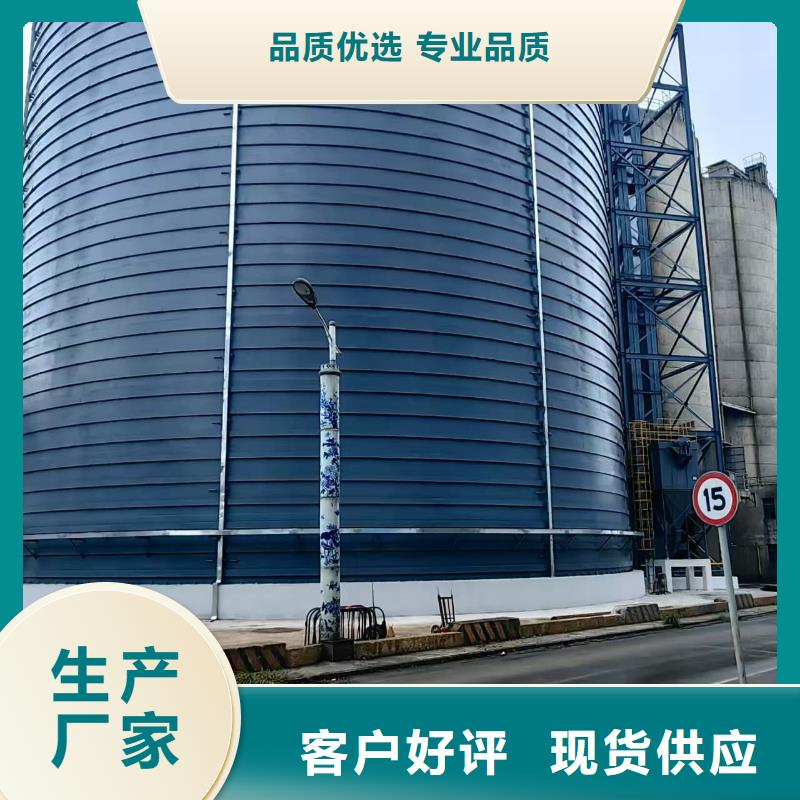水泥储存钢板库安装