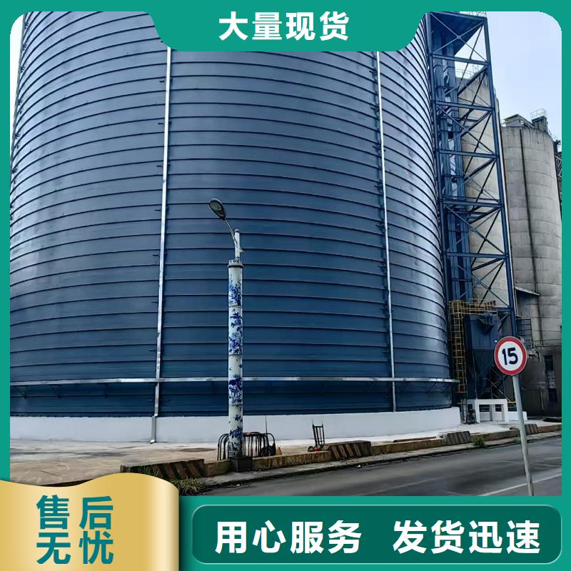 值得信赖的焊接钢板仓公司
