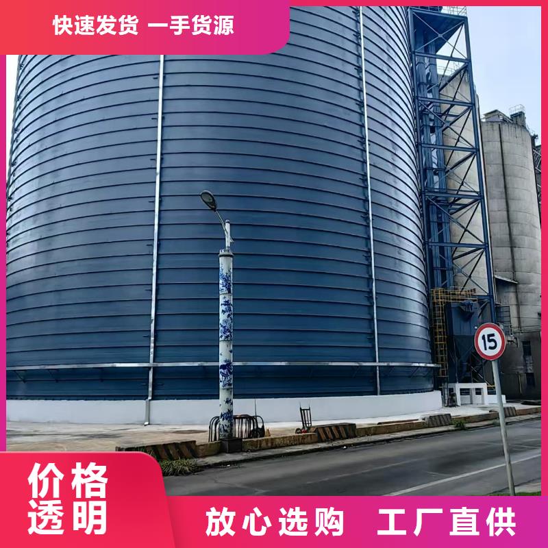 焊接钢板库、焊接钢板库生产厂家-认准正阳钢板仓建设工程有限公司