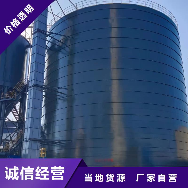 专业销售9万吨粉煤灰钢板库-省心