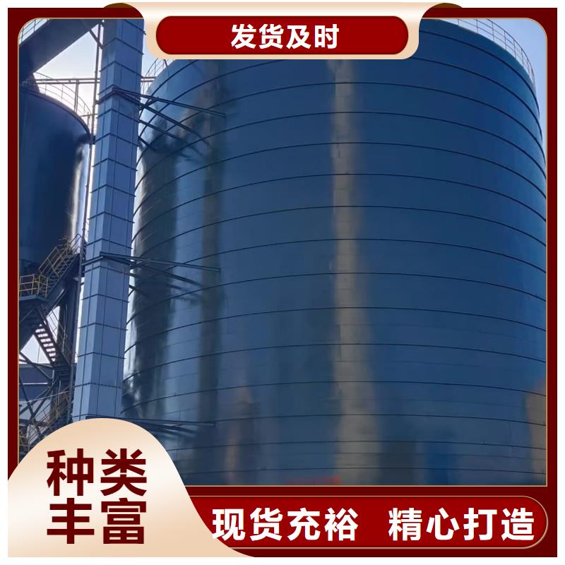 7万吨粉煤灰钢板仓厂家好品质
