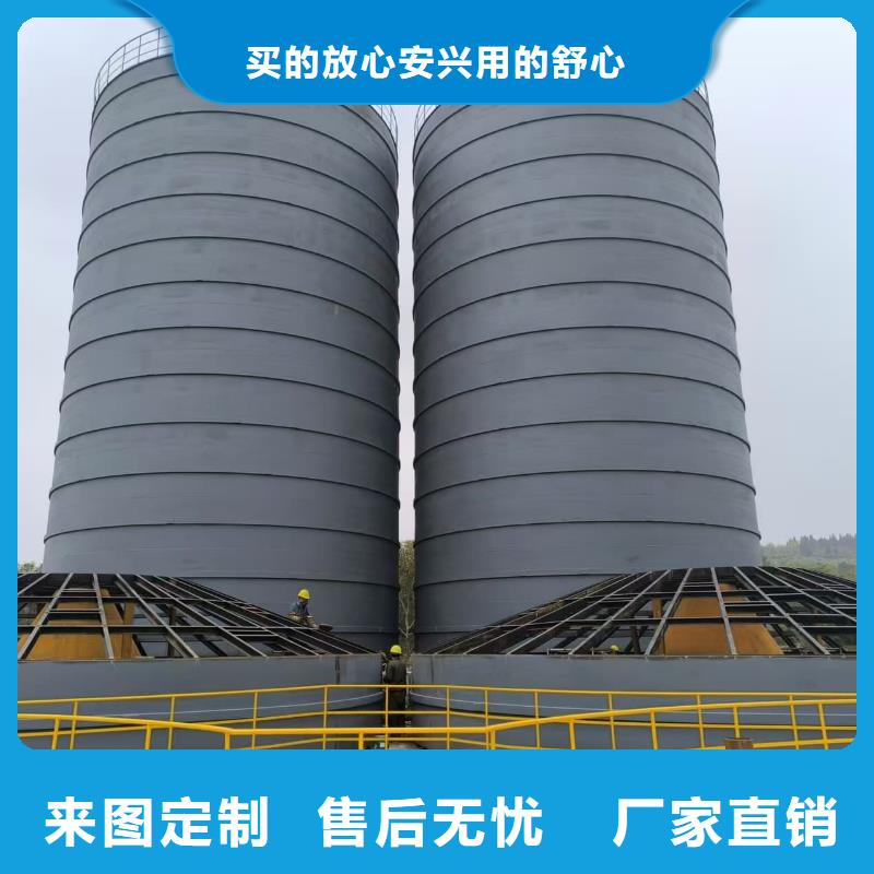 7万吨粉煤灰钢板库-7万吨粉煤灰钢板库欢迎您