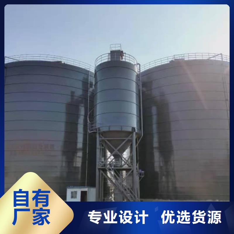 专业销售9万吨粉煤灰钢板库-省心