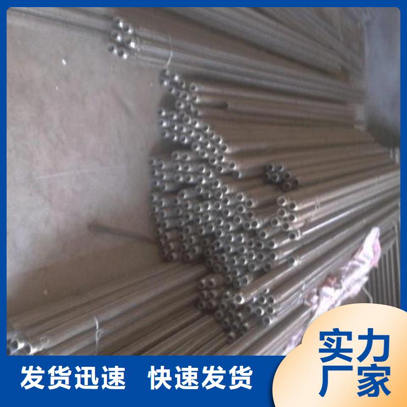 卖流化管的批发商