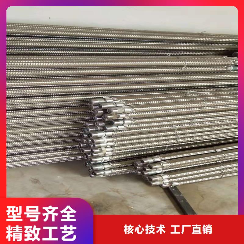【图】流化棒