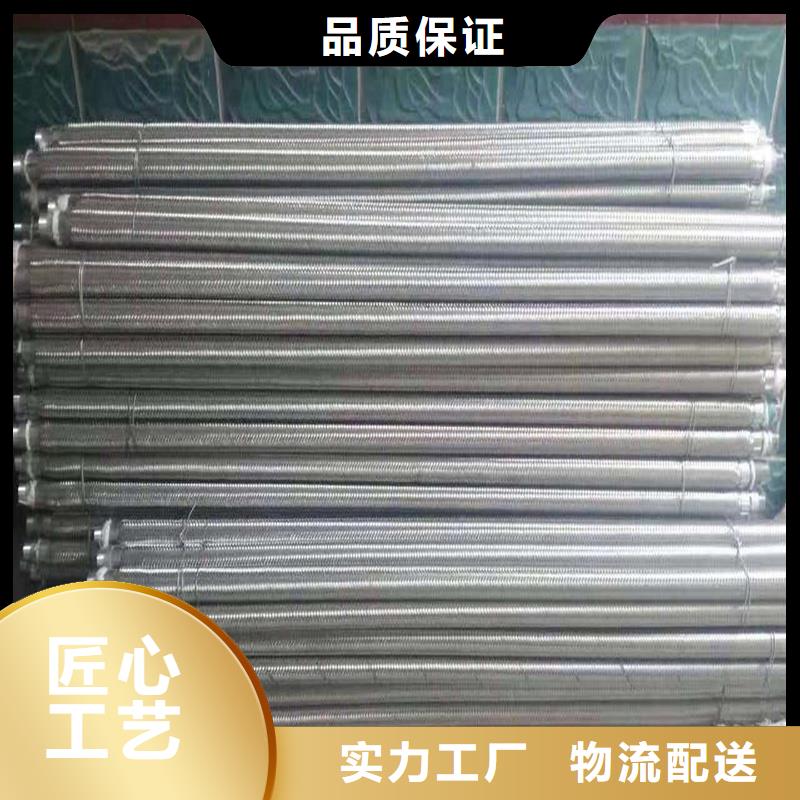 流化管可随时发货