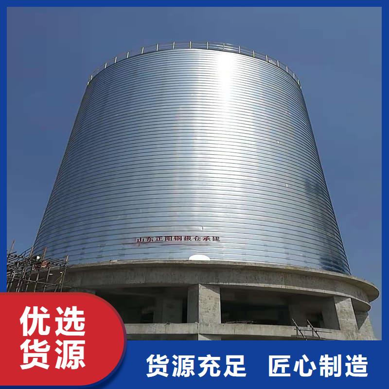 镀锌钢板仓品牌厂家价格优惠