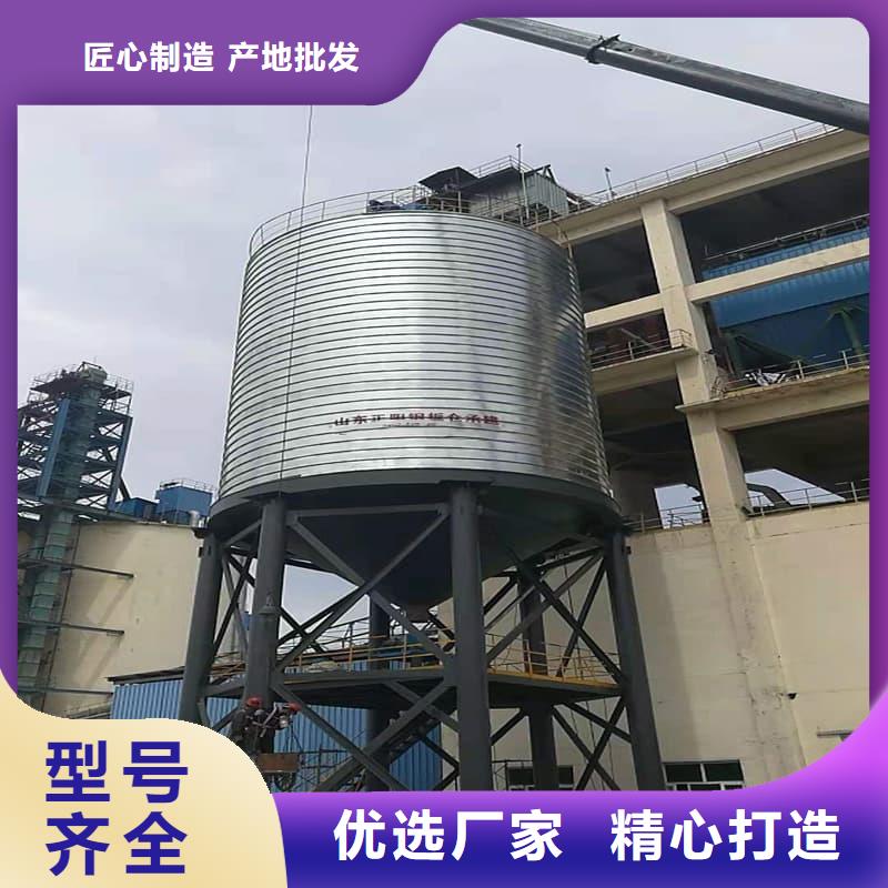 镀锌钢板仓-实力大厂