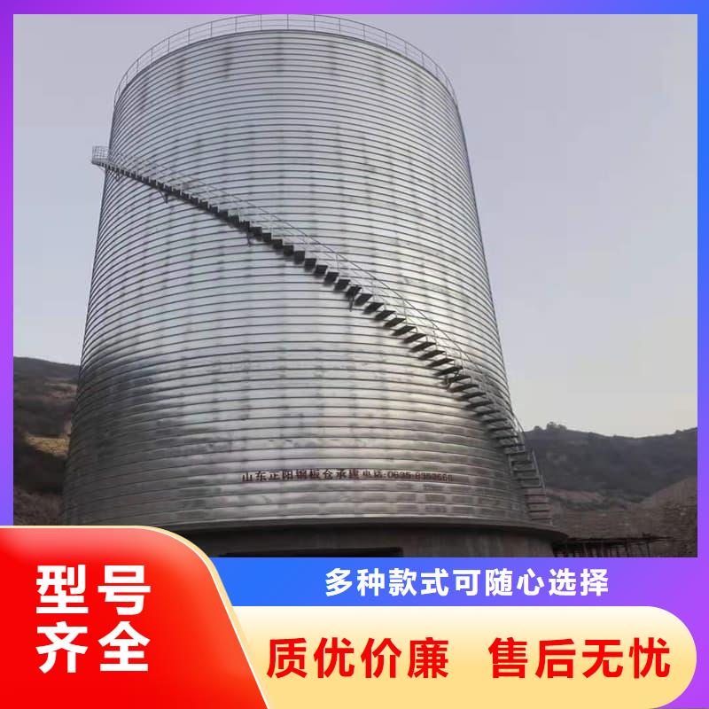 襄阳销售镀锌卷板仓_精选厂家