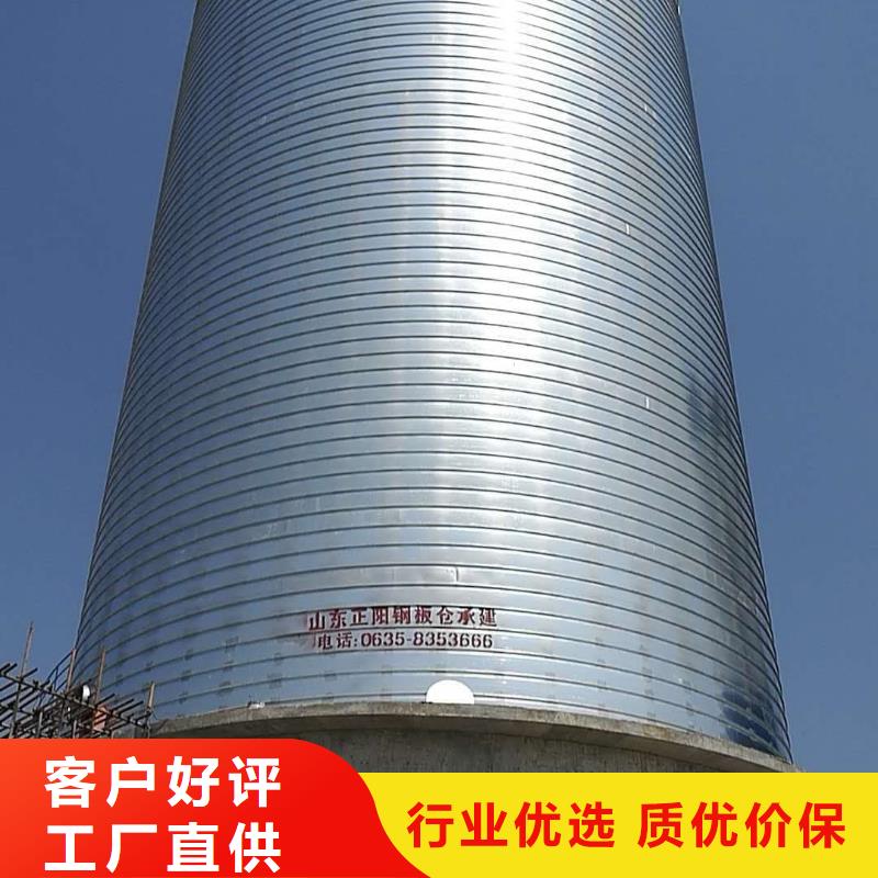 镀锌钢板仓_正阳钢板仓建设工程有限公司