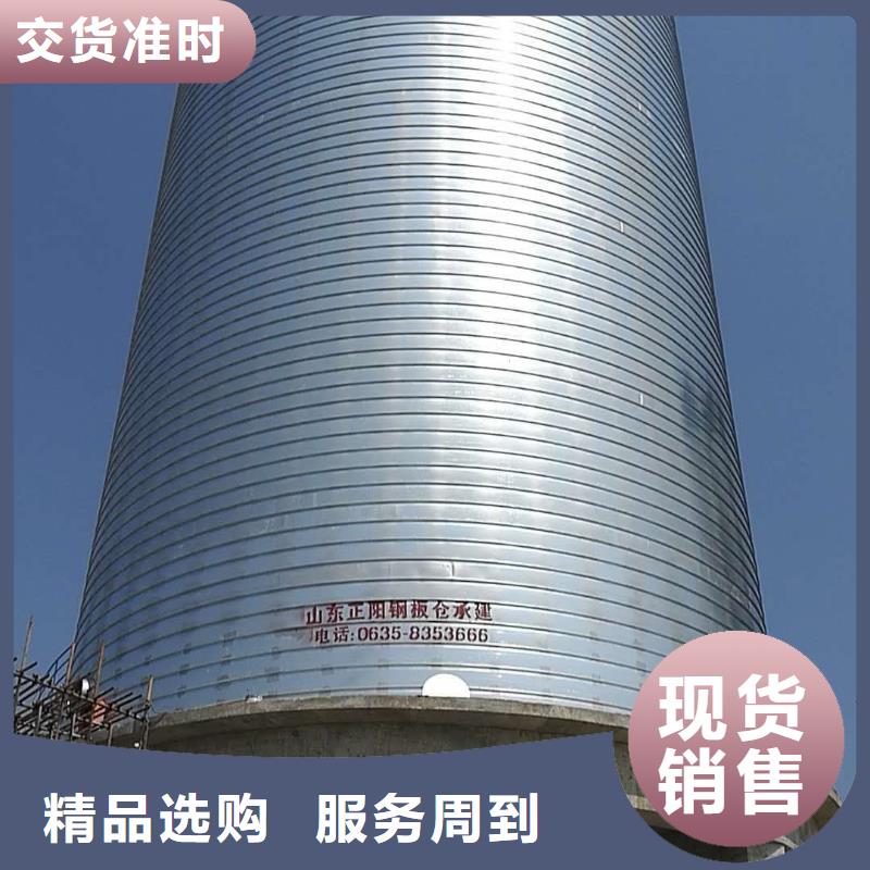 襄阳销售镀锌卷板仓_精选厂家