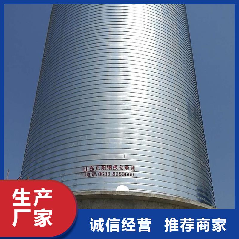 镀锌钢板仓直销品牌:镀锌钢板仓生产厂家