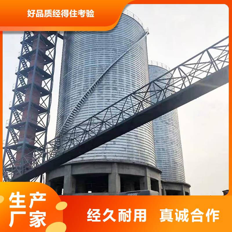 镀锌钢板仓直销品牌:镀锌钢板仓生产厂家