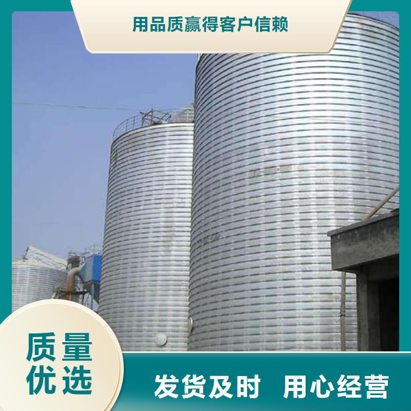 螺旋钢板仓多种规格任您选择