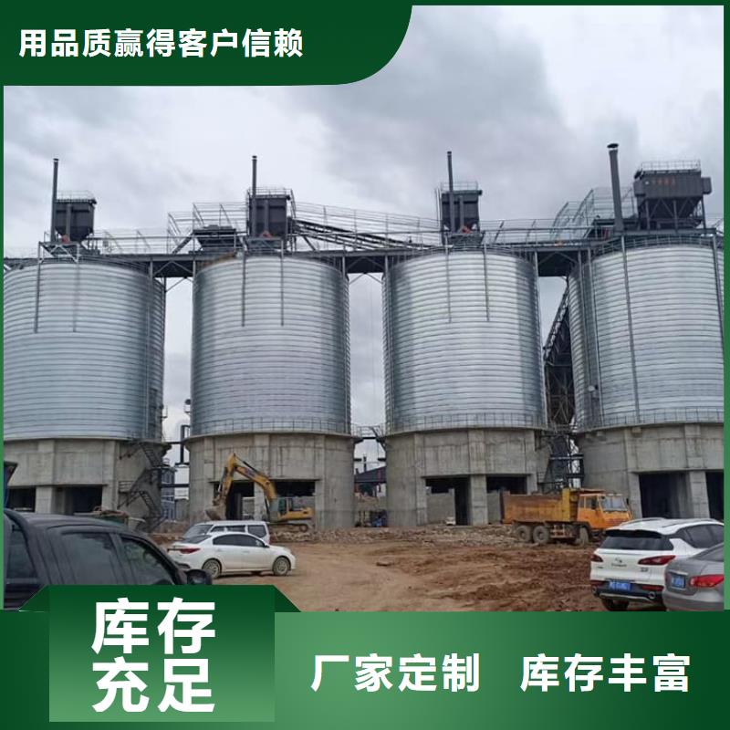 镀锌钢板仓品牌厂家价格优惠
