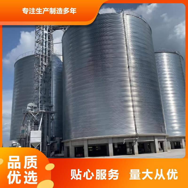 镀锌钢板仓公司-加工厂