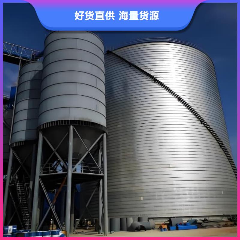 镀锌钢板仓品牌厂家价格优惠