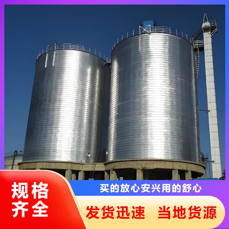 镀锌钢板仓、镀锌钢板仓厂家直销-型号齐全