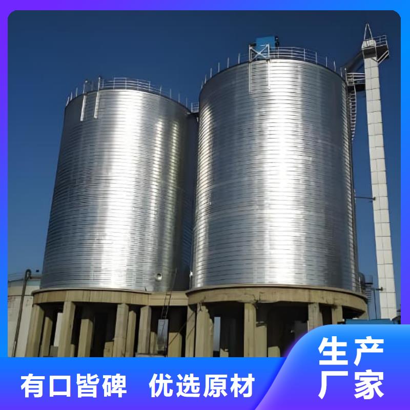 镀锌钢板仓-助您购买满意