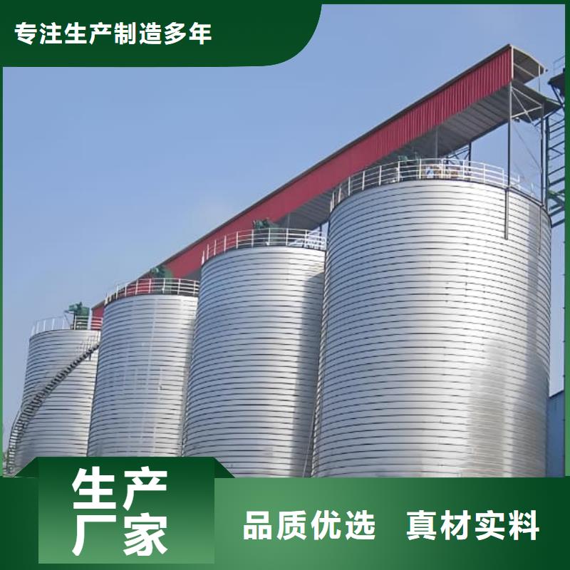 襄阳销售镀锌卷板仓_精选厂家