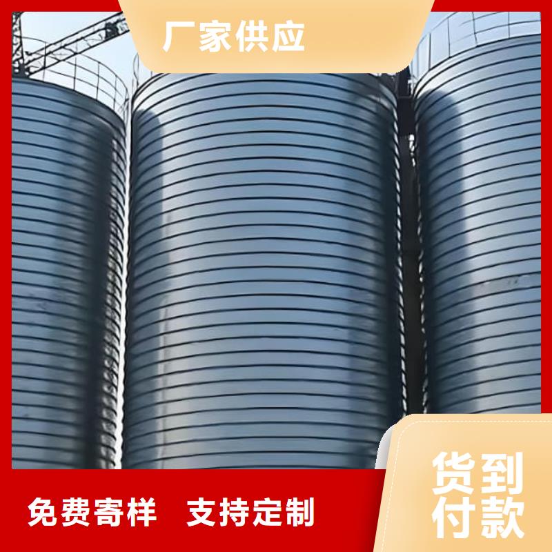 镀锌钢板仓公司-加工厂