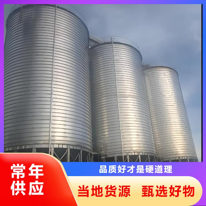 镀锌钢板仓品牌厂家价格优惠