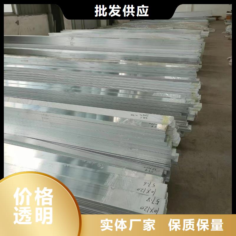 铝排定制零售批发