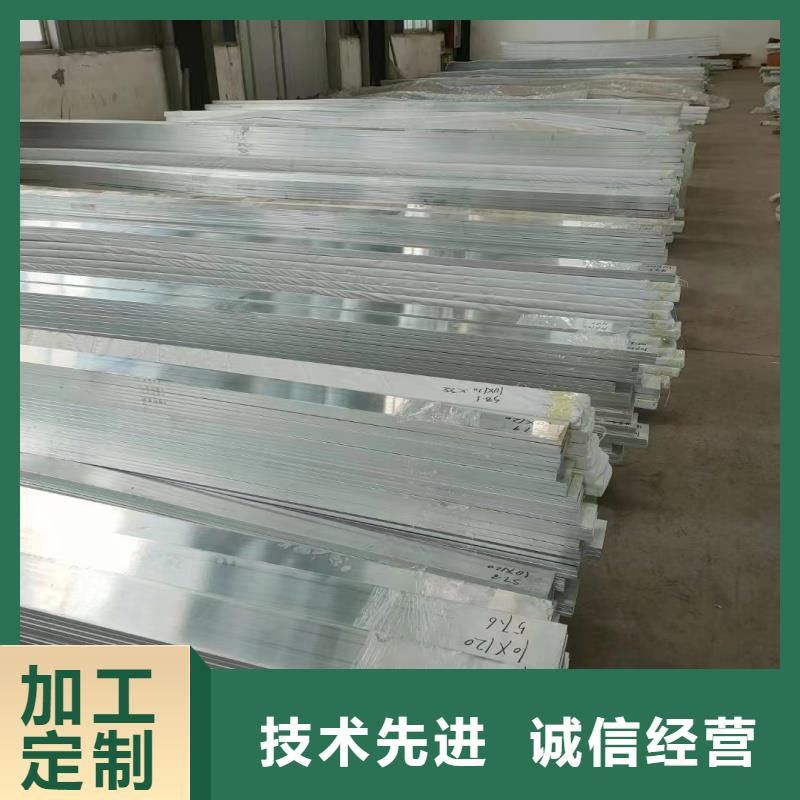 铝排用心制造