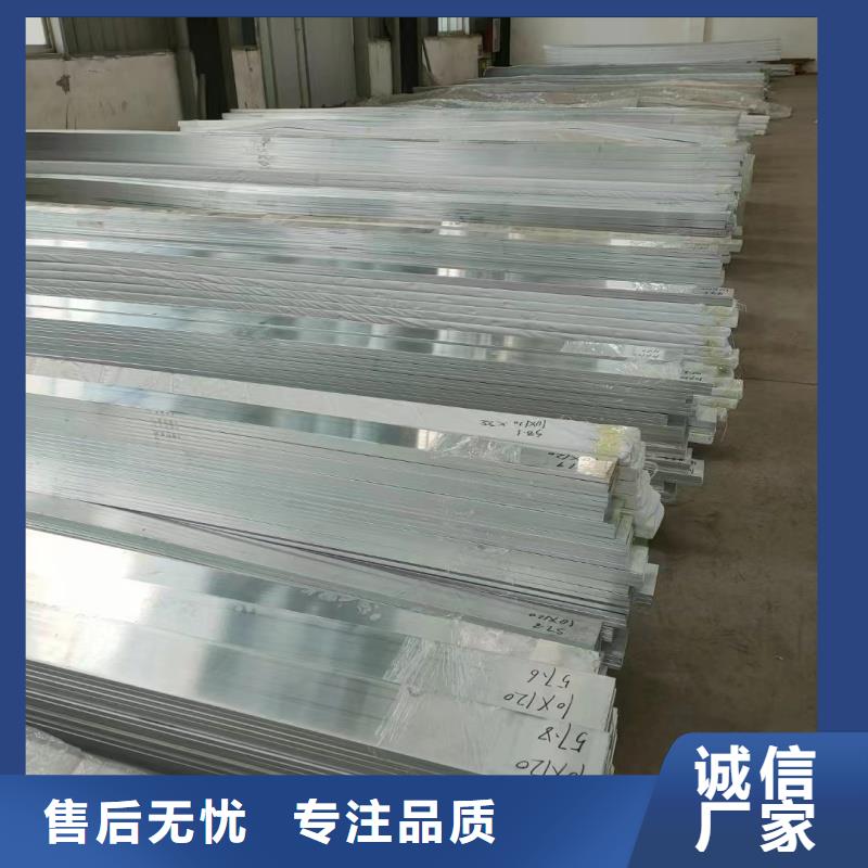 纯铝排规格