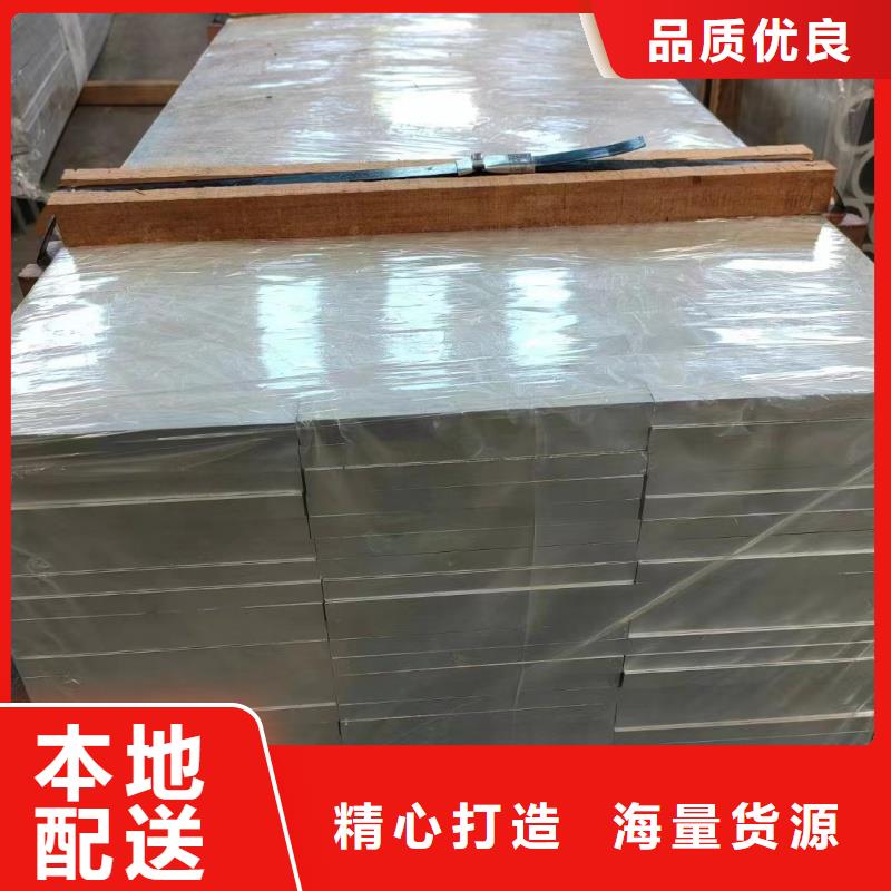 铝排生产型