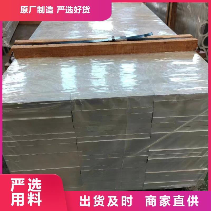 铝排专业厂家