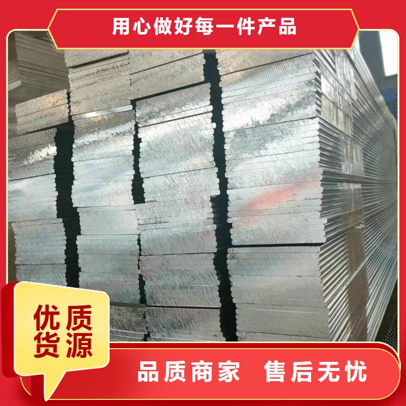 铝排源头实体厂商