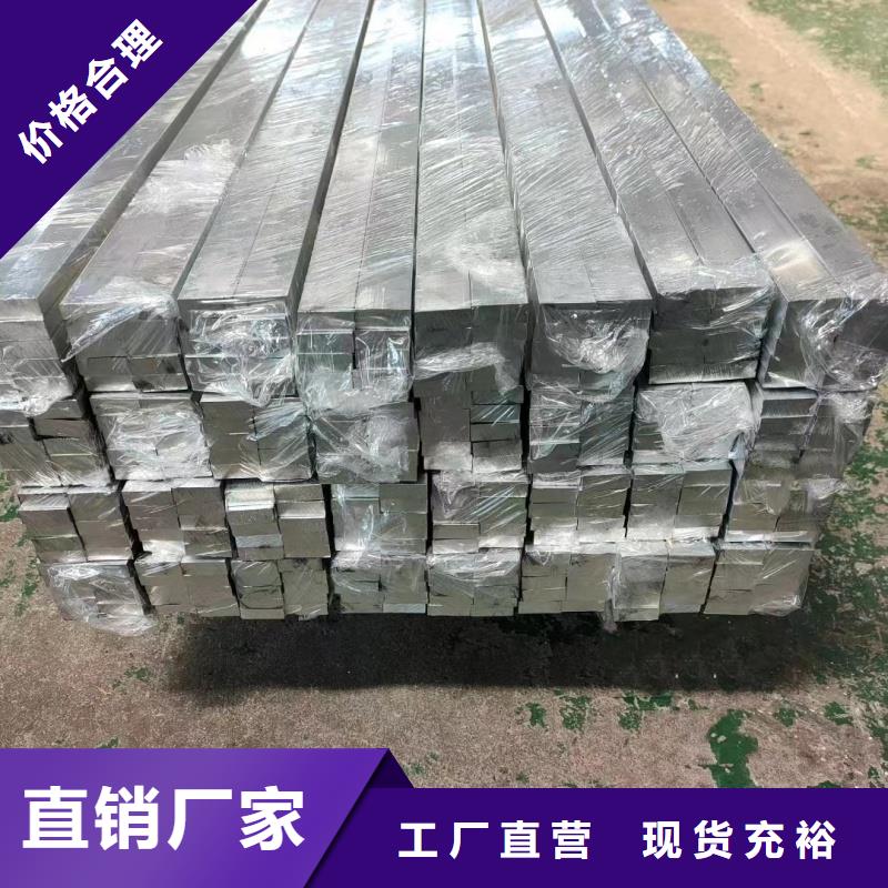 铝排质量安心