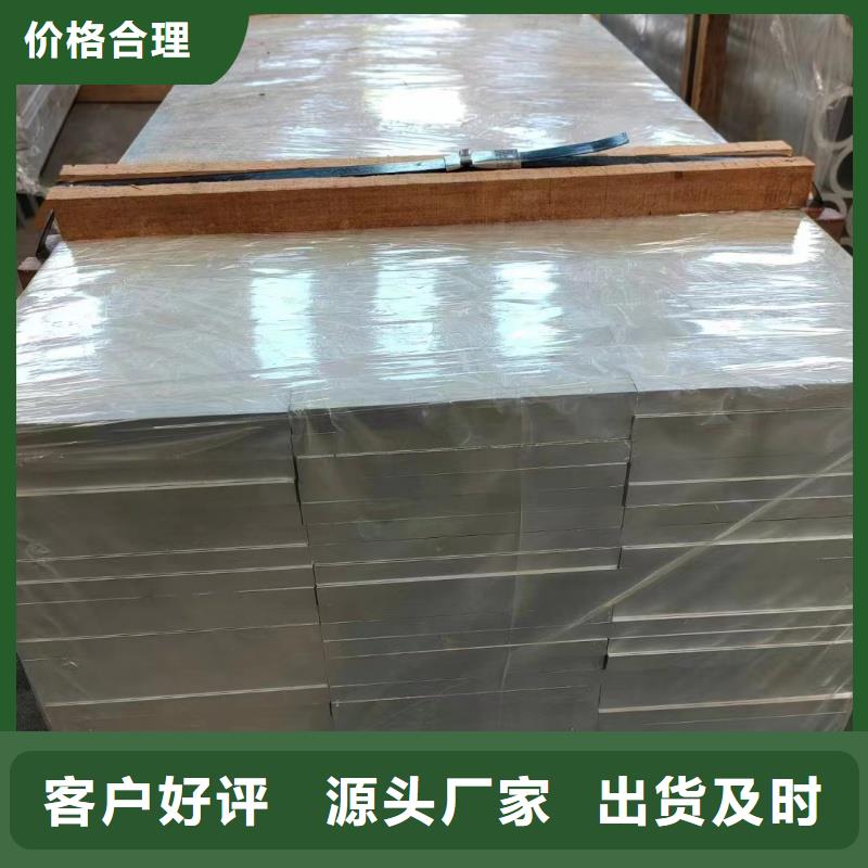 6061T6合金铝排诚信企业