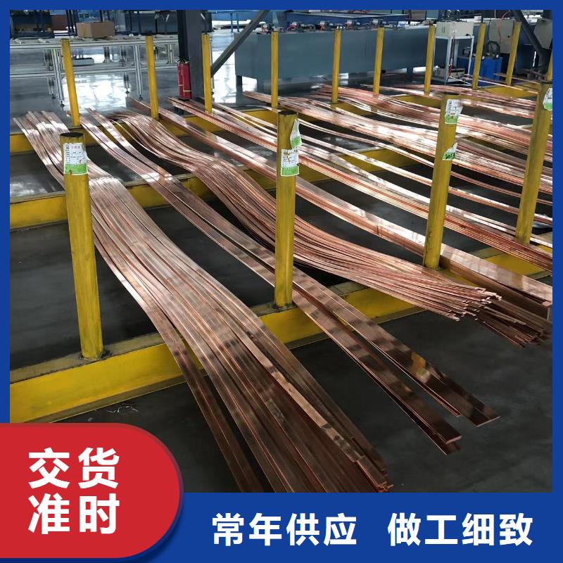 铝排质量上乘