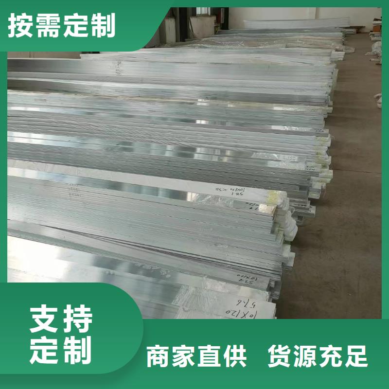 <新邵>(当地)铝排专注细节使用放心