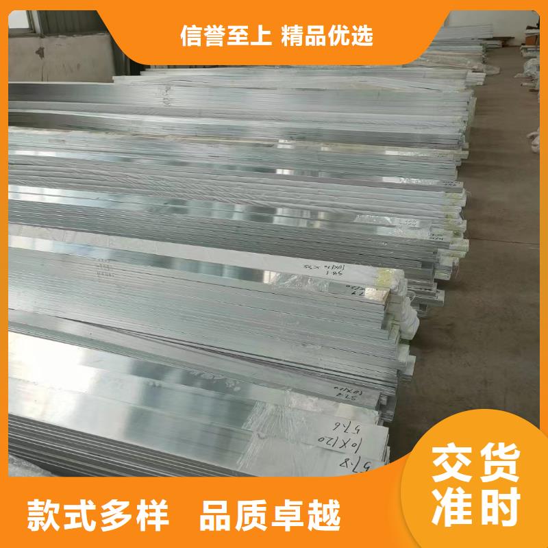 铝排资质认证