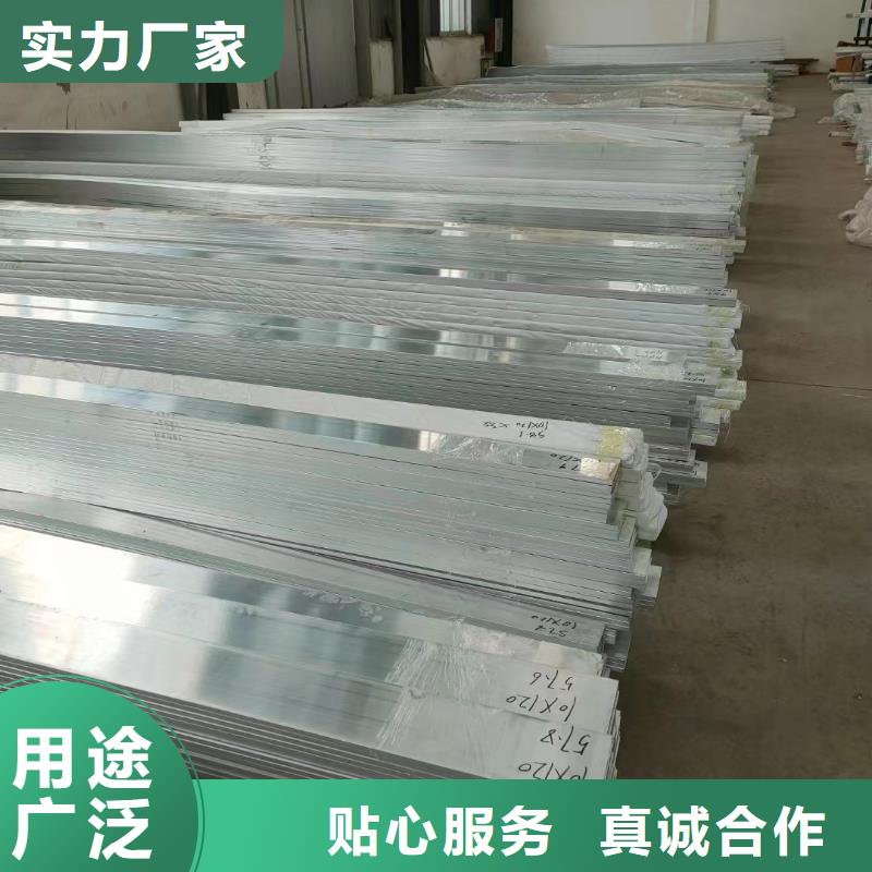 剑河 铝排厂家实力雄厚