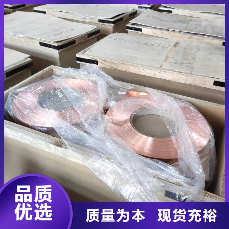 导电铝排欢迎订购
