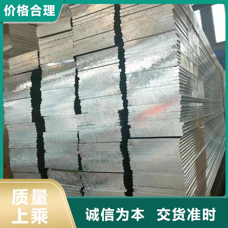 铝排种类多质量好