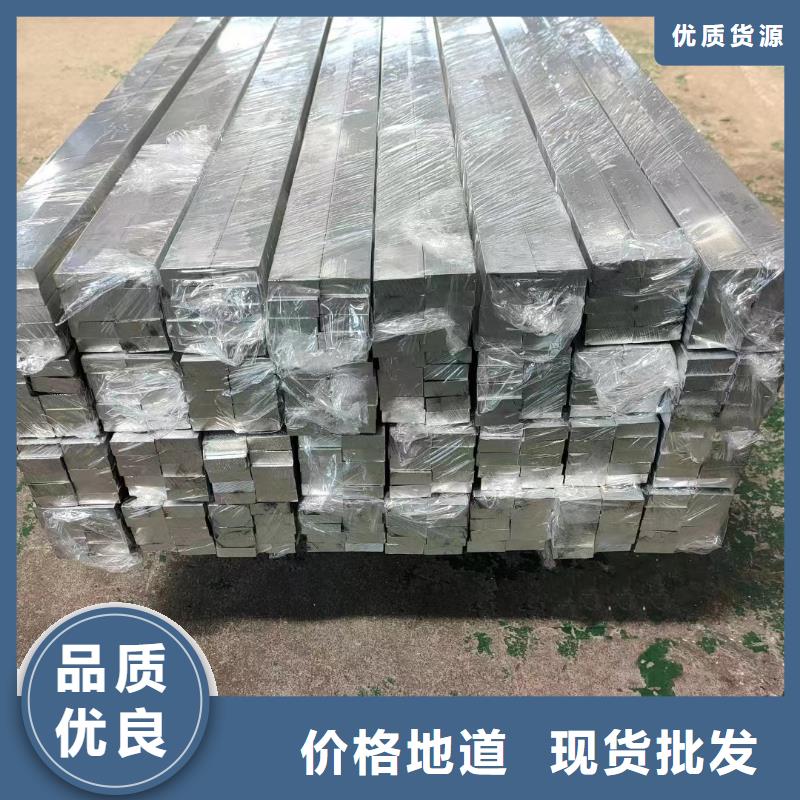导电铝排欢迎订购