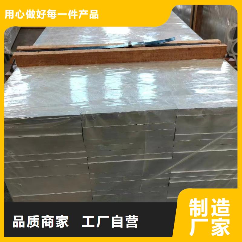 铝排种类多质量好