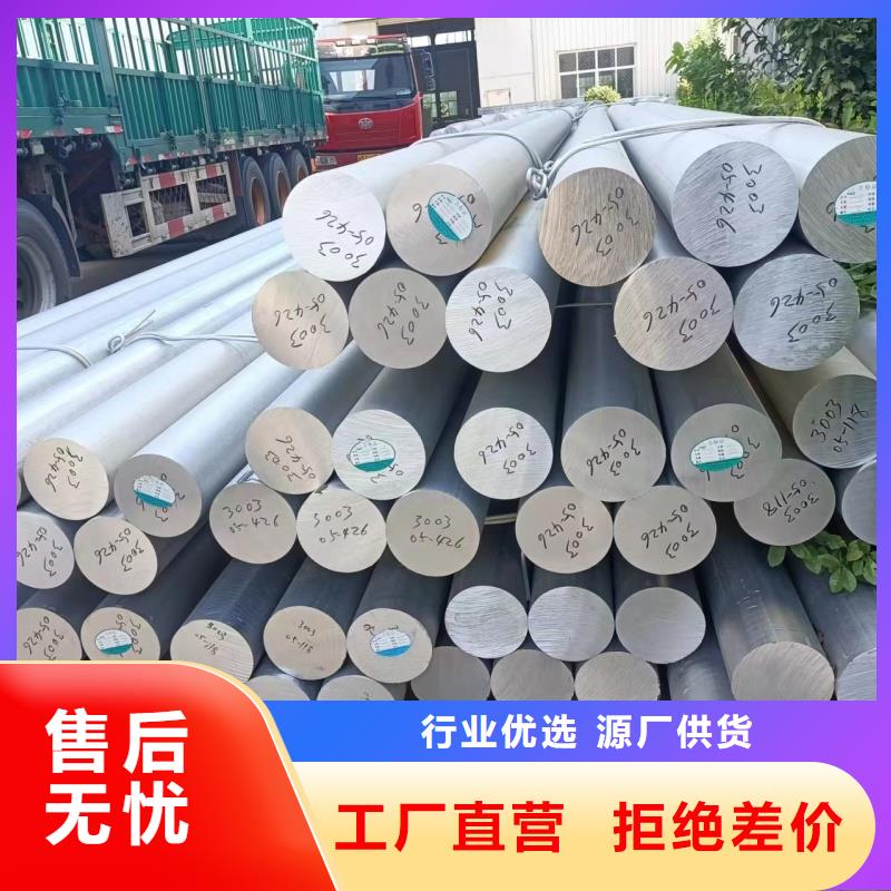 6063合金铝排现货充足
