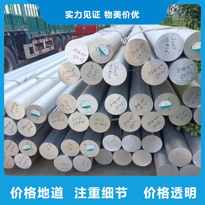 铝排今年新款