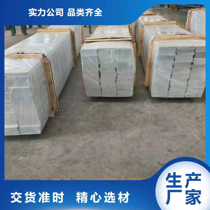 6061T6合金铝排放心选择