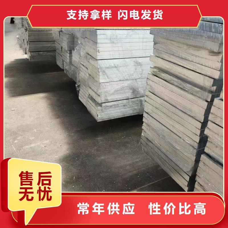 铝排实力优品