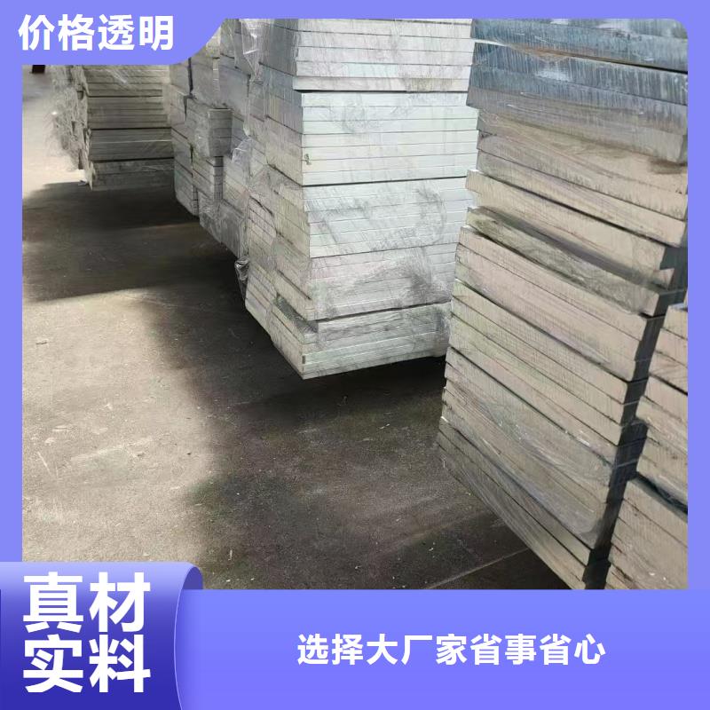 铝排定制零售批发