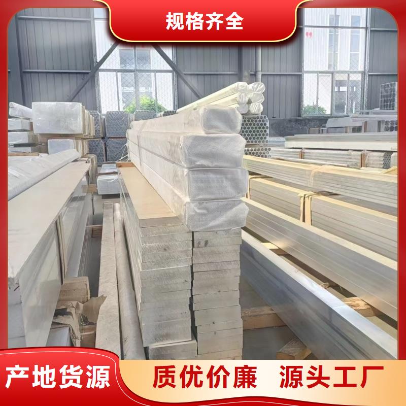 6061T6合金铝排供应