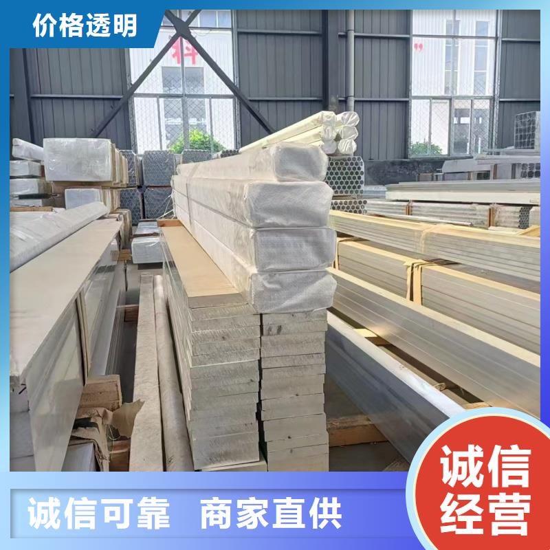铝排低价货源